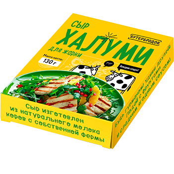 Сыр Халуми рассольный д/жарки 50% 130г кусок/Бутербродов*8шт