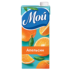Нектар Апельсиновый 0,95л "Мой"