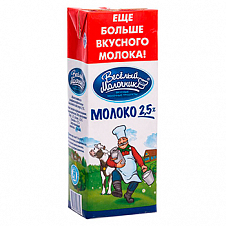 Молоко Веселый молочник 2,5% 1450г ТБА