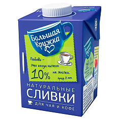 Сливки питьевые БК 10% 500 г
