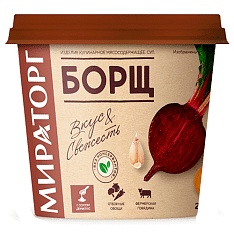 Борщ, охл, 260г/4шт/МИРАТОРГ