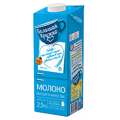 Молоко Большая Кружка 2,5% 0,98кг