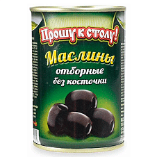 Маслины б/к 300мл/12шт ТМ Прошу к Столу!