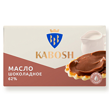 Масло сливочное Кабош "Шоколадное" 62% 180г ВМК