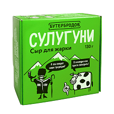Сыр Сулугуни круг 130г/10шт/Бутербродов