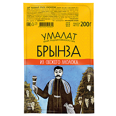 Брынза классическая  "Умалат", 45% т/ф 200г Умалат