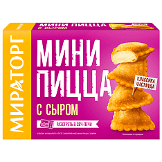Мини пицца с сыром ЗАМ 250г/12шт/МИРАТОРГ