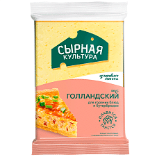 Продукт полутвердый с з.м.ж. голландский вкус м.д.ж. 45%/210г/12шт