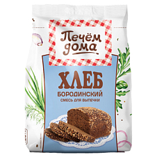 Хлеб "Печем дома" Бородинский 500г ТМ РП