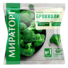 Капуста Брокколи ЗАМ, 400г/10шт/МИРАТОРГ