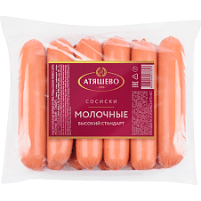 Сосиски Молочные высокий стандарт МГА 0,6 кг (45 суток)