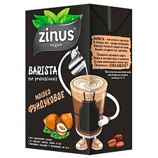 Фундуковое молоко BARISTA  3,2% 1 л ТВА ZINUS