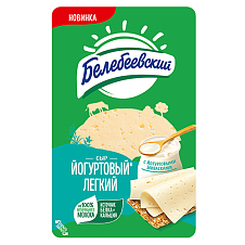 Сыр "Йогуртовый Лёгкий" 35%, слайсы, ф/п, 140г Белебеевский МК