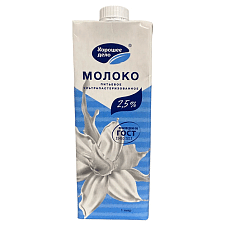 Молоко ультрапастер. "Хорошее дело" 2,5% 1л. ТБА с крышкой