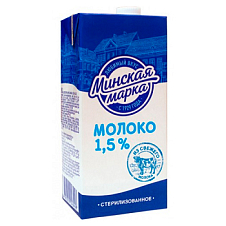 Молоко стер. Минская Марка 1,5% ТБА 1л.