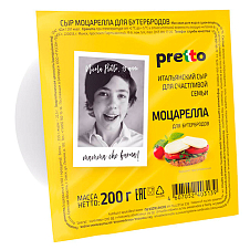 Моцарелла "Pretto" (для бутербродов), 45% т/ф, 200г Умалат