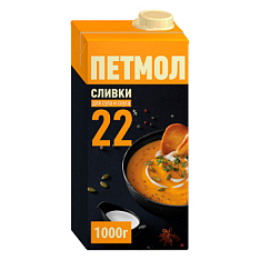 Сливки Петмол 22% 1000мл