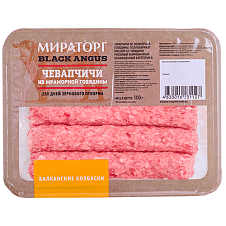Колбаски из мраморной говядины Чевапчичи, охл, 300г/8шт/МИРАТОРГ