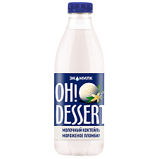 Коктейль молочный Oh!Dessert 2% 900 мл ПЭТ (6 шт) Пломбир