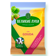 Сыр Великие Луки Gouda 45% Брус 180 г во флоупак ВМК