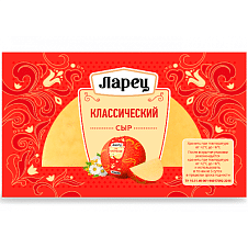 Сыр полутв. Ларец классический 45%, кусок, 245г/6шт/Бобровский