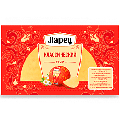 Сыр полутв. Ларец классический 45%, кусок, 245г/6шт/Бобровский
