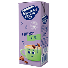 Сливки Большая Кружка 10% 200мл (TBA edge)