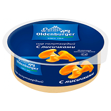 Сыр полутв. Oldenburger с лисичками 45%, цилиндр, 350г/6шт/Бобровский