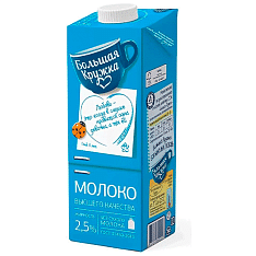 Молоко "Большая Кружка" 2,5% 1л/12шт