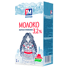 Молоко ультр. "1М Молочный" 3,2% 1л ТБА