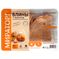 Блины с творогом ЗАМ, 360г/10шт/МИРАТОРГ