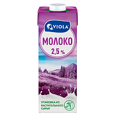 Молоко VIOLA (Elite) UHT 2,5% 1 кг