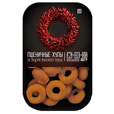 Хупы (Кольца серия Black) со вкусом тайский перец, 80г/24шт/ВкусноКуб