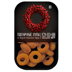 Хупы (Кольца серия Black) со вкусом тайский перец, 80г/24шт/ВкусноКуб
