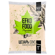 Соус EFKO FOOD professional 1 кг 50,5% Цезарь
