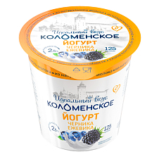 Йогурт Коломенский Черника-ежевика с массовой долей жира 2,5% 125г