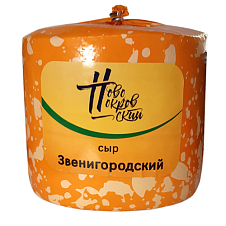 Сыр Звенигородский 55% цилиндр 1,5кг Новопокровский
