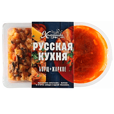 Комп. обед "Русская кухня" (борщ+жаркое) 550г/9шт ТМ Холодушка