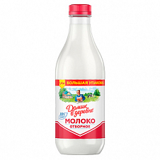 Молоко Домик в деревне Отборное 3,5-4,5% 1400мл пастер.