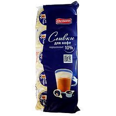 Сливки порционные Эрманн 10% 10*10г