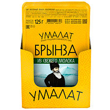 Брынза классическая "Умалат" 50% т/ф, 125г/8шт/Умалат