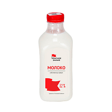 Молоко питьевое пастер. с м.д.ж. 3,2% бут 900мл Красное Знамя