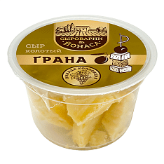 Сыр полутвердый "Грана" 45% колотый 100г/4шт/Сыроварни ЙОНАСА
