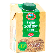 Сливки "Село Зеленое" 20% 0,5кг