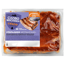 Ребрышки свиные Испанские TF, ОХЛ, вес ~1кг/~4кг/Слово Мясника