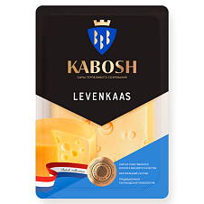 Сыр Кабош Levenkaas 45% Слайсы 125 г  ВМК