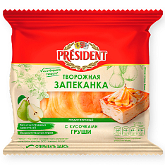 ПРОДУКТ ТВОРОЖНЫЙ С ГРУШЕЙ «ЗАПЕКАНКА ТВОРОЖНАЯ С КУСОЧКАМИ ГРУШИ» PRESIDENT® 5,5%