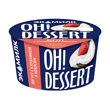Йогурт Экомилк Oh!Dessert 4,2% 130г стакан (12 шт.) с клубникой и кокосом