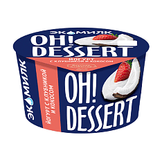 Йогурт Экомилк Oh!Dessert 4,2% 130г стакан (12 шт.) с клубникой и кокосом