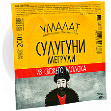 Сыр Сулугуни "Умалат" мегрули, 40% т/ф, 200г/6шт/Умалат